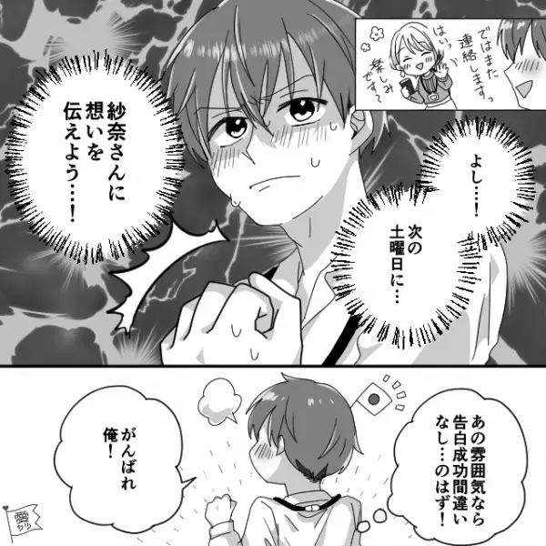 居酒屋で…店員『ご予約の方ですか？』客『…えっ！？』突然客の表情が一変！？⇒【その理由】を聞いた結果…