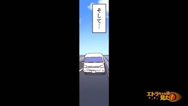 「段ボールを運ぶ簡単な仕事で…」“日給5万円”の仕事を引き受けたトラック運転手→箱の中身を知り…「え？」
