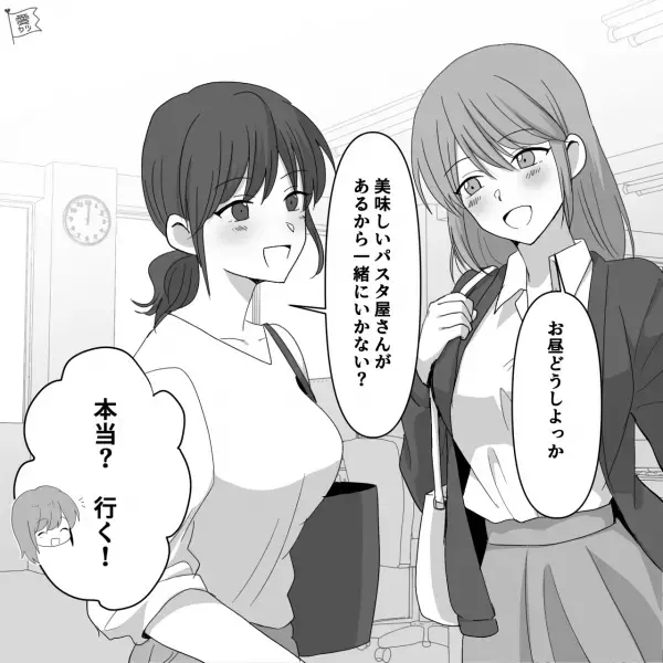 昼休憩に同僚と”人気のパスタ屋さん”でランチ♡幸せな時間を満喫していると…⇒「お、いらっしゃい」“新たな来客”が…