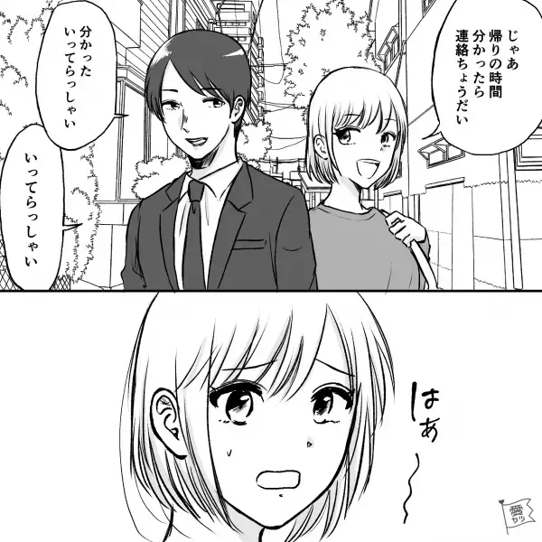 『息子に会わせないつもりでしょ！』一人息子の夫を“溺愛しすぎ”な義母が暴走！？⇒”豹変した態度”に嫁、疲労困憊…