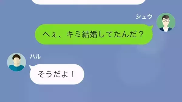 いじめっ子と再会…「ざまぁ」いきなりワインをかけられて…俺「いいんだな？ｗ」⇒直後、正体を明かし「す、すまん、、、」