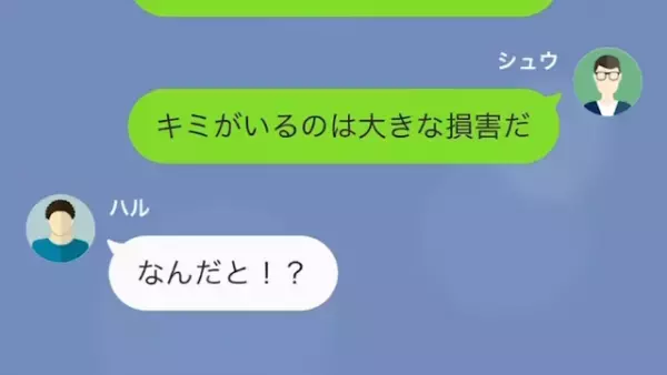 レストランで…”昔いじめてた奴”が来店、ワインをかけてやると…⇒俺「クビ…」今の正体を知り絶句…