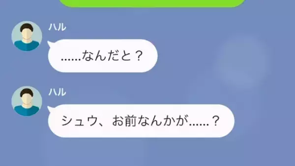 レストランで…”昔いじめてた奴”が来店、ワインをかけてやると…⇒俺「クビ…」今の正体を知り絶句…