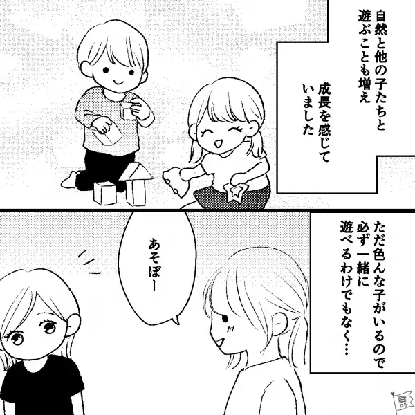 【商業施設のキッズスペースで…】いつも“母と遊んでいた”幼い娘「あそぼー」→【見知らぬ女の子】に話しかけた結果