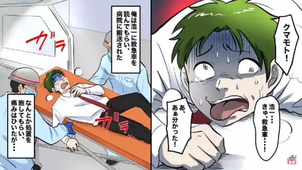 【焼肉依存症の末路…】家の近くに“焼肉屋”を発見！毎日通い続けた結果…⇒「いてて…！」仕事中、謎の【激痛】に襲われる！？