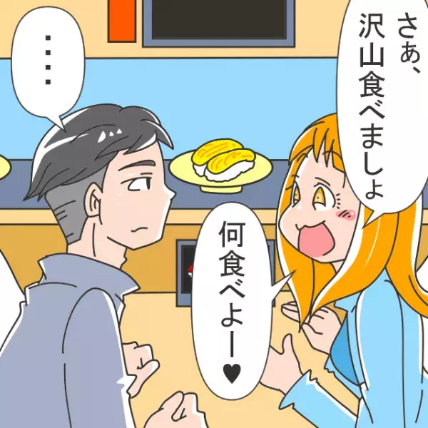 【回転寿司で事件】彼女「何食べよー♡」しかし彼氏は「…」なぜか無言！？⇒男性が別れを考えているときのサイン