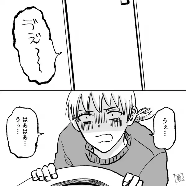 『妊娠10週目…もう無理…』想像以上のつわりの重さに苦しんで…トイレとベッドを往復中⇒夫から一本の連絡が！？