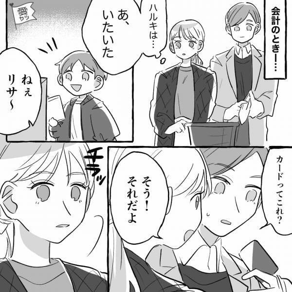 息子を連れて買い物中…「ママ～これ買って！」→「ダメ！戻しなさい」会計時、一瞬目を離した結果…