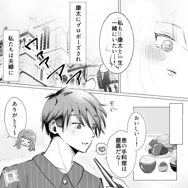 妻『どこ行くの！？』夫『うっせぇな…！』新婚1年で生活は破綻…⇒ある日、妻が家のなかで“大きな声”をあげて！？