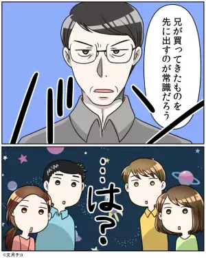 義母の誕生日…【寿司とケーキ】を用意しサプライズを決行！大成功と思いきや…⇒“義父の一言”に一同『え？』