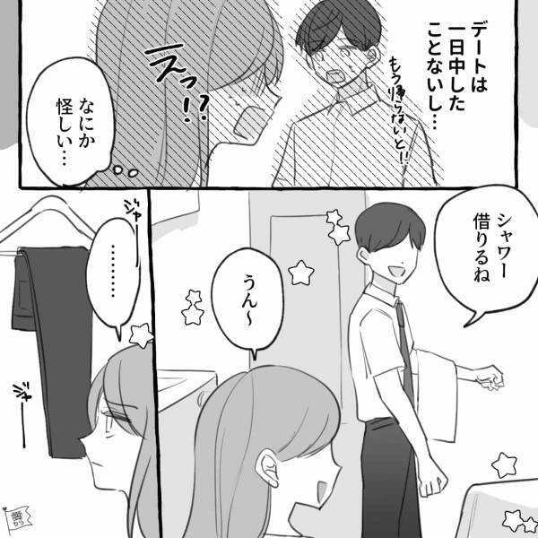 彼氏の服のポケットから…”子ども服のレシート”が！？問い詰めた結果→「実は…」彼の語った【ありえない事実】に呆然…