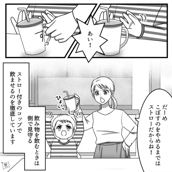 【飲み物入りのコップをひっくり返す息子】対策を立てていたのに…「やめてー！！」→在宅ワーク中、息子の【まさかの行動】で母絶叫！？