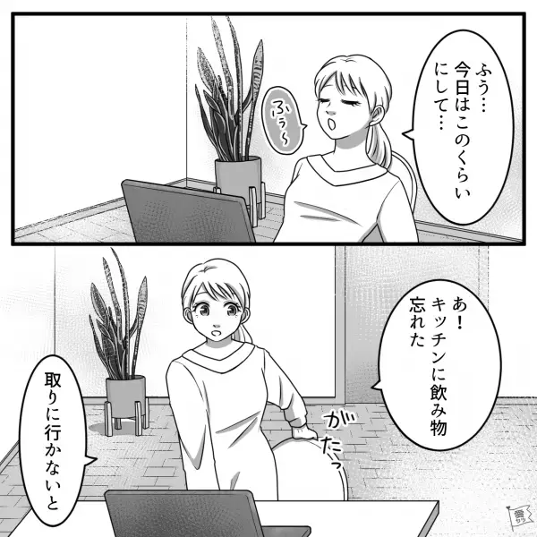 【飲み物入りのコップをひっくり返す息子】対策を立てていたのに…「やめてー！！」→在宅ワーク中、息子の【まさかの行動】で母絶叫！？