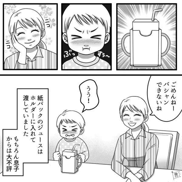 【飲み物入りのコップをひっくり返す息子】対策を立てていたのに…「やめてー！！」→在宅ワーク中、息子の【まさかの行動】で母絶叫！？