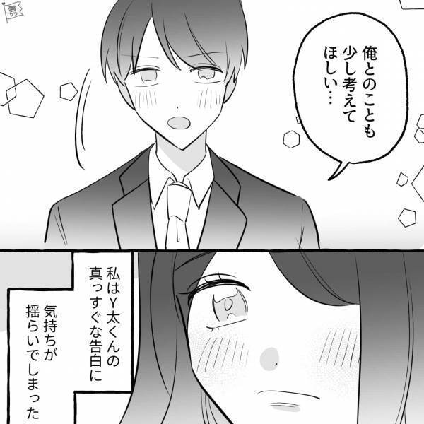 【遠距離恋愛中に悩む中で…】「今すぐじゃなくていいから」職場の男性から告白された！？→別れを選んだ結果…彼氏の【まさかの返答】に衝撃！