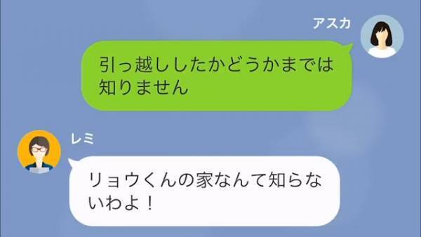 【ママ友の復讐…】料理教室で不当な”謝礼”を要求するママ友に⇒『ウザすぎる』『スッキリした！』