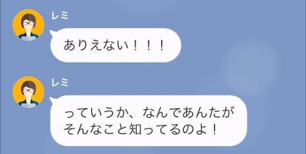 【ママ友の復讐…】料理教室で不当な”謝礼”を要求するママ友に⇒『ウザすぎる』『スッキリした！』
