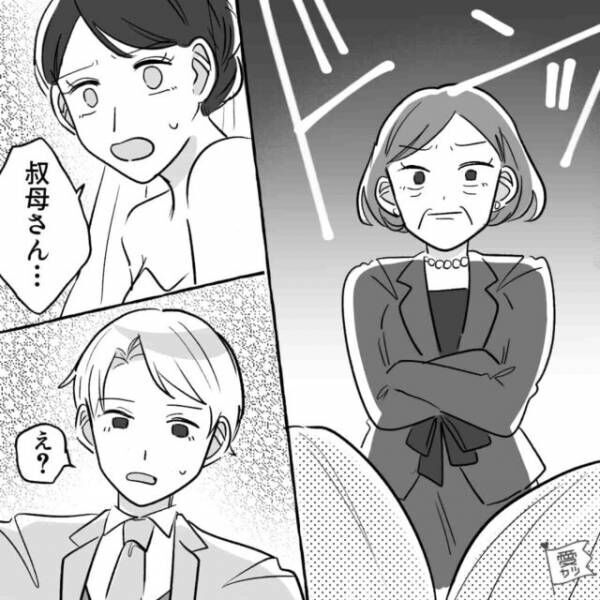 結婚式が無事終了…のはずが！？「いろいろ言いたいことがあります」→お見送り時、まさかの人物の【乱入】に…「え？」