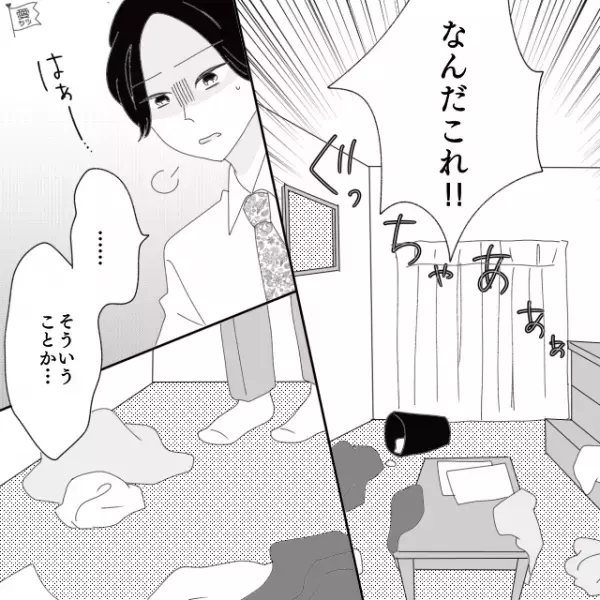 『キャンセルして』結婚式当日…妻がドタキャン！？音信不通になってしまい⇒1ヶ月後、自宅に帰ると【衝撃の光景】で『え…？』