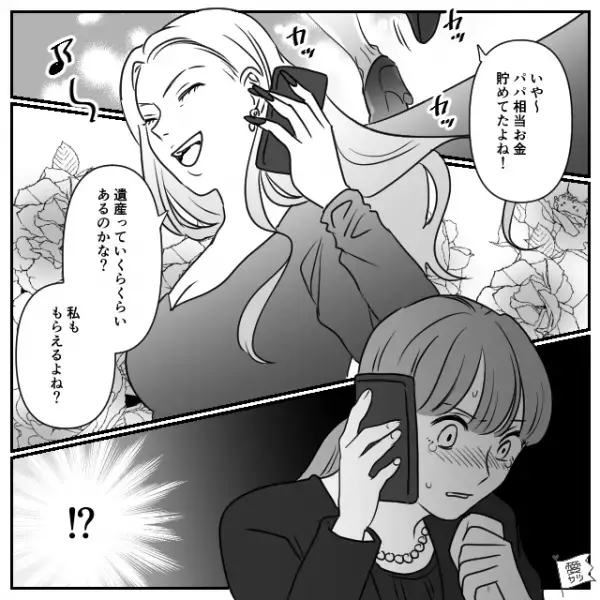 義母「あなた何様のつもり？家事しなさい！」嫁「もう無理です！」娘が病気なのに文句ばかりいわれて…【嫁の復讐】