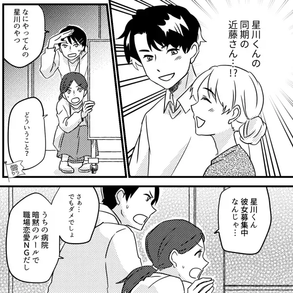 後輩が”体調不良”で欠勤？！『正月明けまで10連勤だよ…』代わりに働く先輩だったが…⇒後日…後輩の【当日欠勤の理由】を知り唖然