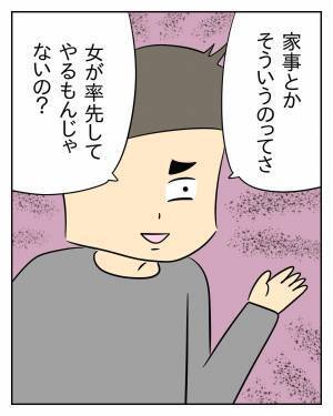【結婚して1年…一切家事をしなくなった夫】妻「たまには動いてよ」→夫「家事とかそういうのって…」夫の”ありえない反論”に呆然…