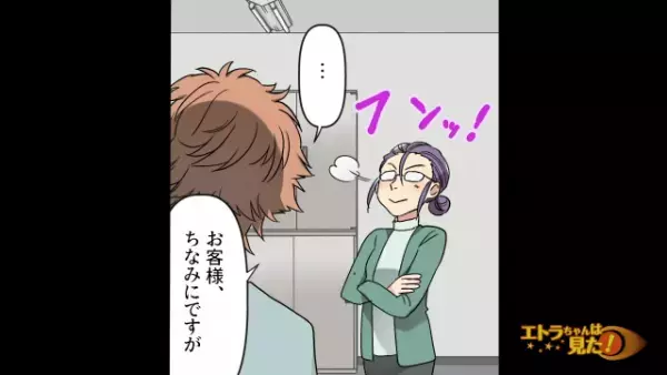 パン屋で”食あたり事件”が発生！？客「治療費払いなさい！」→店員「どのパンを購入されましたか…？」商品名を聞くと…【1つの矛盾】が発生？