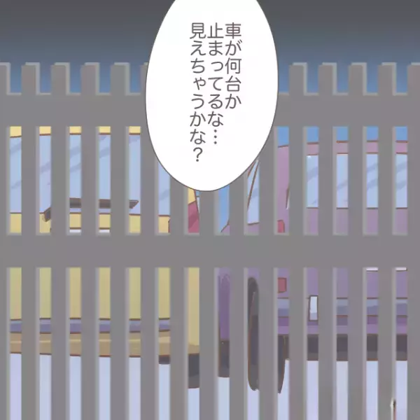 【シャワー中の恐怖体験…】女性「窓開けよ」お風呂の窓を開けると「んっ？」⇒外に”見知らぬ車”が複数とまっている…