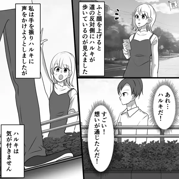 仕事で会えない彼氏の自宅を…休日“アポなし訪問”した結果⇒本当に仕事？“忙しさ”を理由に会ってくれない男性の本音