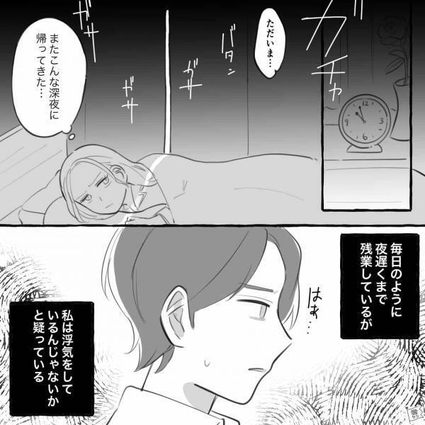 【浮気…ではなく？】妊娠中の妻を置いて”夜遅くに帰宅”する夫？探偵に調査を依頼すると…→「深夜まで…」予想外の事実が発覚！？