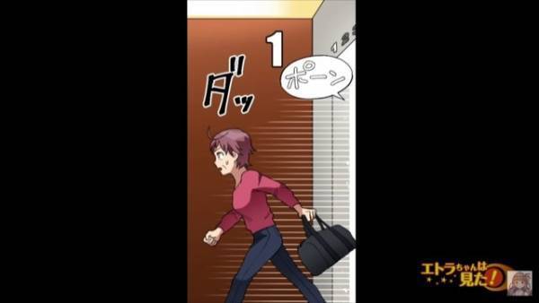 【住人が入れ替わる家】息子夫婦の家のはずなのに…「えっ…」昨日と”表札の名前”が違う…！？→慌てて駐車場を確認した結果
