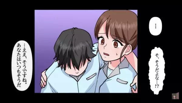 横暴上司の悪事が明るみに！？社長「見過ごせんな。」事態は収束するも…⇒俺「でも、どうして…？」”ある疑問”が残る…