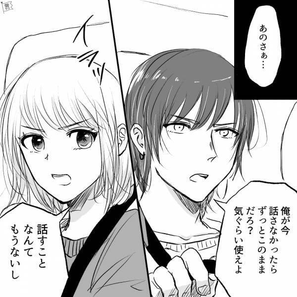 デートを重ねるたびに“価値観の違い”が生まれて喧嘩勃発！？『話すことなんてもうないし』⇒男性がドン引き！？デート中の「NGセリフ」