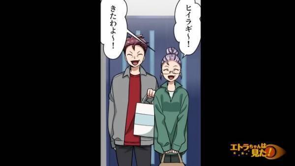 『嫁の飯がまずくてよぉ～』新婚生活に文句を言う息子！？数日後…母が味を確かめに行くと⇒『なんだこの臭いは！』