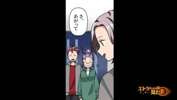 『嫁の飯がまずくてよぉ～』新婚生活に文句を言う息子！？数日後…母が味を確かめに行くと⇒『なんだこの臭いは！』