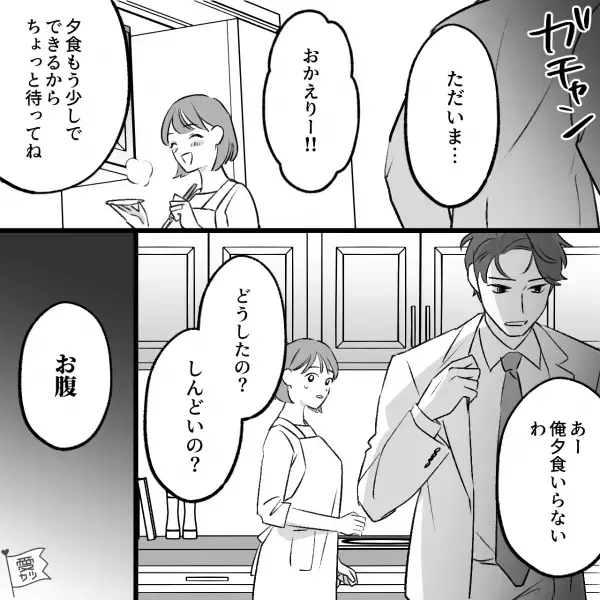 お弁当を作ると大喜びしてくれた夫。しかし…職場から帰宅直後、夫の“発言”で妻の表情が一変！？⇒マジでイラつく！男性が「うんざりする会話」って？