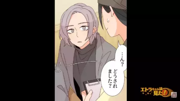 友人から“謎の箱”を預けられ…そのまま”音信不通”に。→1年後…「ずっと探してました」見知らぬ男性に声を掛けられた？