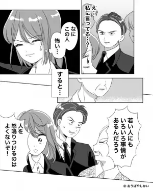 満員電車で…『根性ないな！』突然、男性に怒鳴られた！？⇒『怖い…』怯えていると…【まさかの救世主】が登場！？