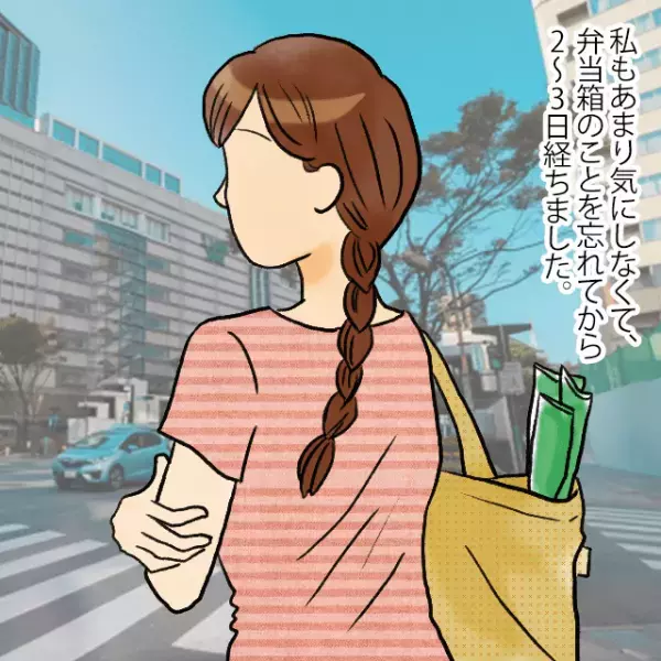 夫のために“食中毒防止”に配慮した弁当を作る。しかし、ある日夫の部屋から…【数日前のお弁当】を発見！？その“理由”を問い詰めると…