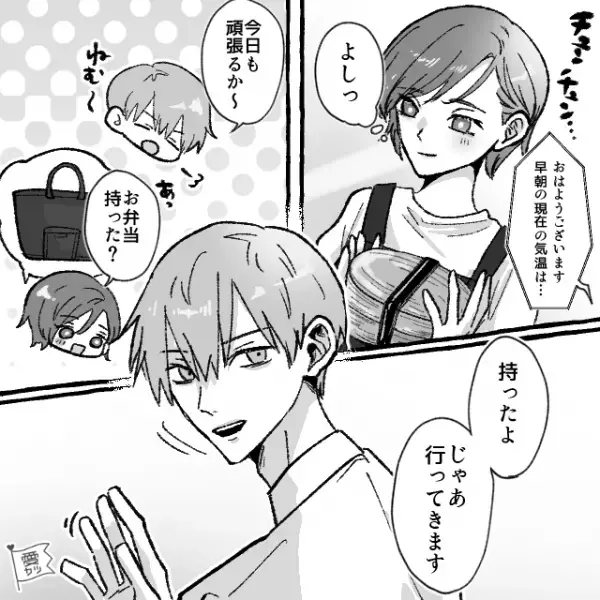 夫のために毎日弁当を作る妻『お弁当どうだった？』『はい、これ』ずっしり重たいお弁当…⇒夫は食べてない！？