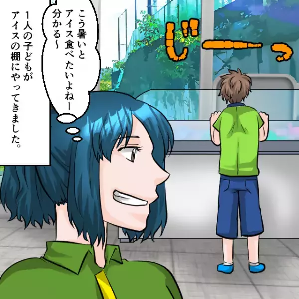 コンビニで…子どもが【会計前のアイス】を食べた！？その後…⇒レジに会計にきた母親の”言動”に店員「あれ～…？」