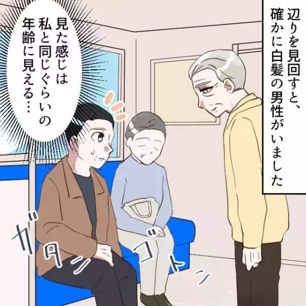 「若いんだから席譲ってあげたら？」青年から【ズバッと指摘】されるが…⇒「70歳の高齢者ですから…」と伝えた結果