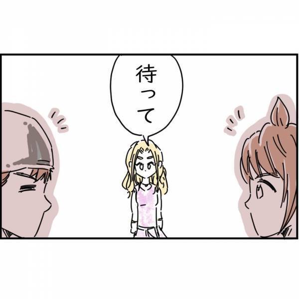 中古のレジャーシートから出てきた100万円…お店に返しに行こうとすると、親友「ちょっとまって」引き留められて！？