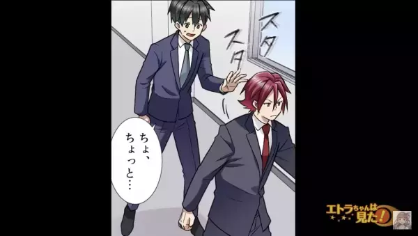 愛妻弁当を200円で売りつける上司。断ると…「お前が食わないならこうする」ゴミ箱へIN？！衝撃の行動に唖然…