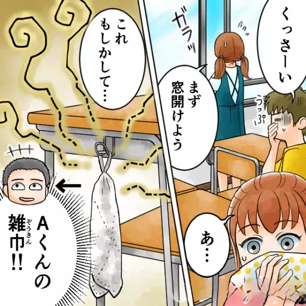 登校すると教室の前に”人だかり”！？「臭っ…！」近づくと“猛烈な異臭”がして…⇒その正体を探った結果