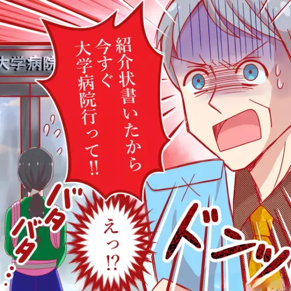 子どもが風邪と診断されたが…母「熱が1週間も下がらない」⇒別の病院に行くと「今すぐ大きい病院へ行って！」一体なにが…！？