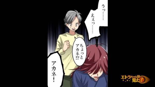 【食事が喉を通らなくなる病気？】医師「薬を飲めば治ります」→帰宅後、錠剤を飲もうとすると…【緊急事態】発生！？