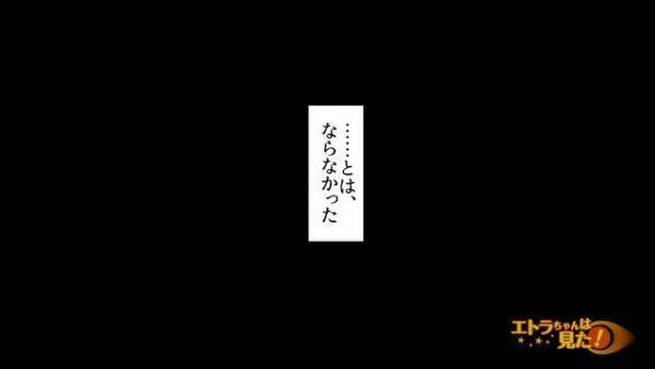 【食事が喉を通らなくなる病気？】医師「薬を飲めば治ります」→帰宅後、錠剤を飲もうとすると…【緊急事態】発生！？