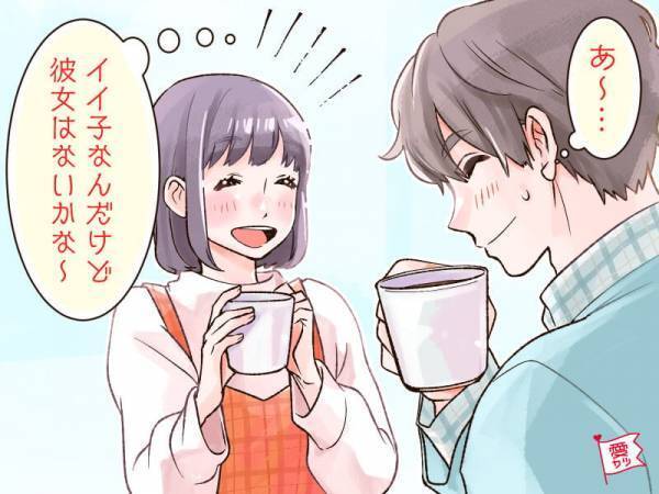 「はい、ないわこの子」男性が思う【彼氏ができない女性の特徴】