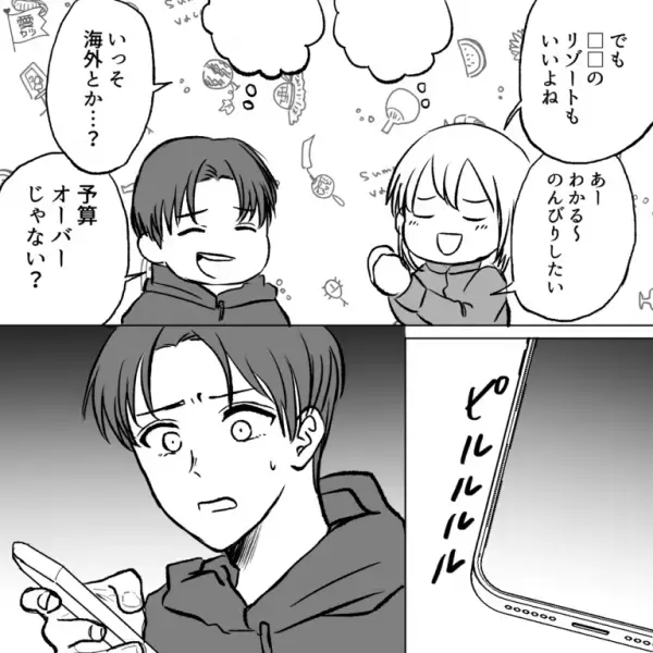 デート中…【着信中のスマホ画面】を見て顔色を変えた彼氏？「どうしたの？出れば？」⇒直後【彼の言葉】に…「はあ？」